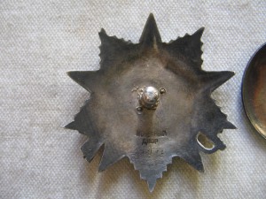 ОВ 2 ст. № 47218