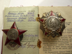 Комплект Сергеева.