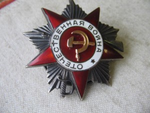 ОВ 2 ст. № 51933