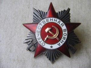 ОВ 2 ст. № 51933