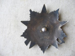 ОВ 2 ст. № 51933