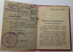 БКЗ -34010, с ОК