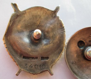 БКЗ -34010, с ОК