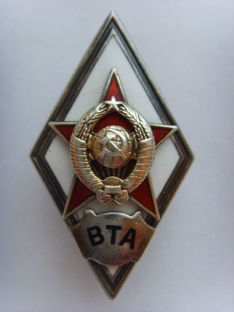 ЗНАК ВОЕННО-ТРАНСПОРТНОЙ АКАДЕМИИ, СЕРЕБРО, ОТЛ.СОСТОЯНИЕ