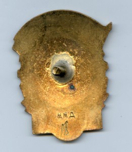 ОСС - министерство строительства БССР - № 18...