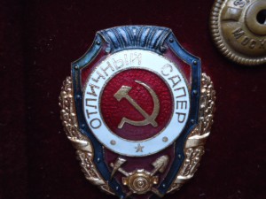 Отличный сапер, Победа - №9 по Хламкину. ЛЮКС.