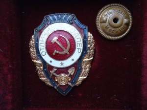 Отличный сапер, Победа - №9 по Хламкину. ЛЮКС.