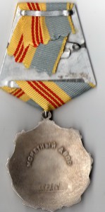 Трудовая слава 2ст.,3степени на одного