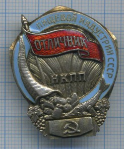 НКПП серебро