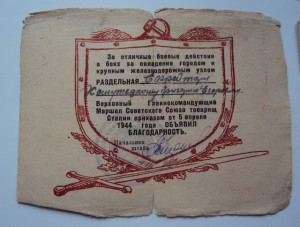 ГОРОДА СССР. РЕДКОСТЬ.+ времянка на Отвагу