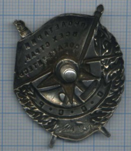 БКЗ контрик