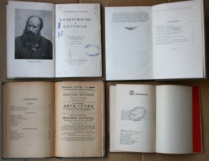 ПОПОЛНЯЕМАЯ-7 ЖЗЛ биографии мемуары