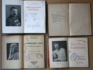 ПОПОЛНЯЕМАЯ-7 ЖЗЛ биографии мемуары