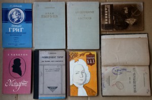 ПОПОЛНЯЕМАЯ-7 ЖЗЛ биографии мемуары