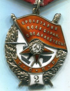 БКЗ-2 № 7***