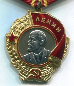 Ленин № 398370