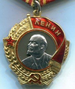 Ленин № 217***