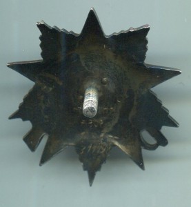 ОВ-2 ст-311198 монетный двор штихелем