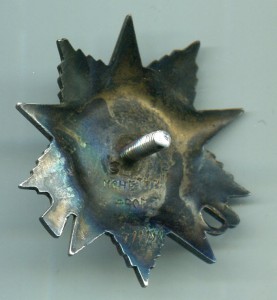 ОВ-2 ст-311198 монетный двор штихелем