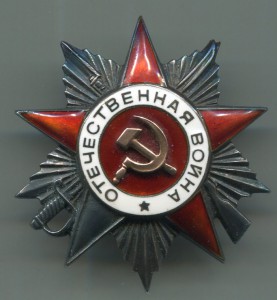 ОВ-2 ст-311198 монетный двор штихелем