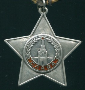 Слава 3 ст № 47***