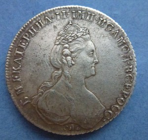 1 рубль 1804г.(Ф.Г).