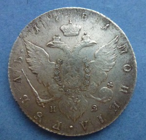 1 рубль 1804г.(Ф.Г).