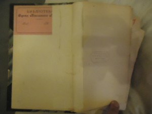 История Турции от победы реформы в 1826г до Парижскаго тракт