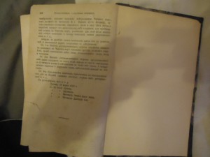 История Турции от победы реформы в 1826г до Парижскаго тракт