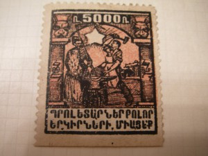 Ранние марки