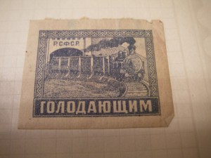 Ранние марки