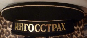 Бескозырка "Ингосстрах".