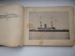 Великий князь Александр Михайлович "Английский флот"