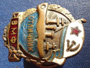 Отличник ВМФ, Победа, №1135А.