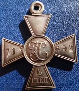 ГК 4 ст. № 716692