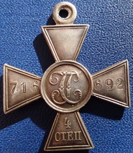 ГК 4 ст. № 716692