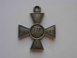 ЗОВО 4 ст. № 107680