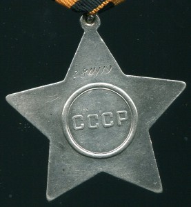 Слава 3 ст №284***