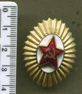 Кокарда Офицерская звезда накладная