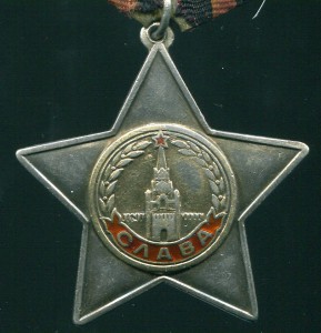 СЛАВА    2 ст  № 18 ***