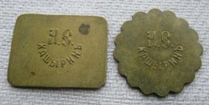 Платежные жетоны