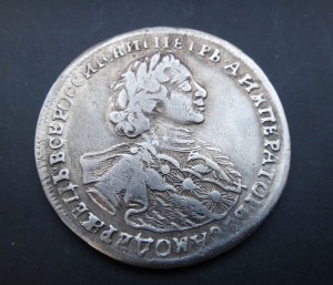 полтинка 1723г