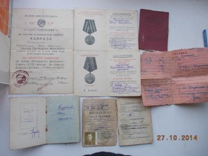 Кавказ Берлин ОК ЗПНГ и тд на одного