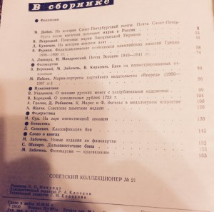 ГВФ: "За налет 300 т.кил." Пробник!