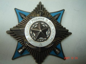 Краб 3 ст--24 тыс