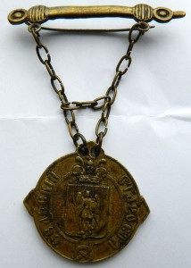 Сельский Староста (Киевская губ.) на подвесе