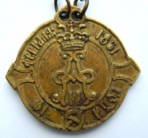 Сельский Староста (Киевская губ.) на подвесе