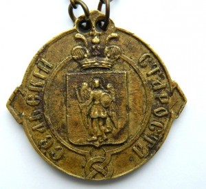 Сельский Староста (Киевская губ.) на подвесе