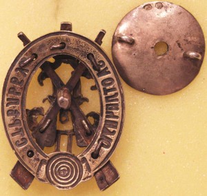 За отличную стрельбу Н-2