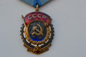 ТКЗ № 122462.Сохран!